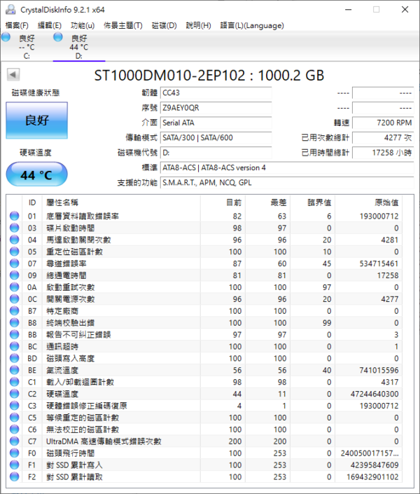 HDD-Seagate_ST1000DM010_1TB